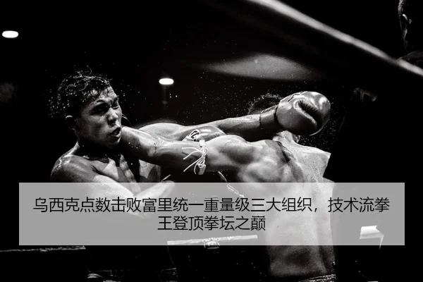 wu-xi-ke-dian-shu-ji-bai-fu-li-tong-yi-zhong-liang-ji-san-da-zu-zhi-ji-shu-liu-quan-wang-deng-ding-quan-tan-zhi-dian-2-705.jpg